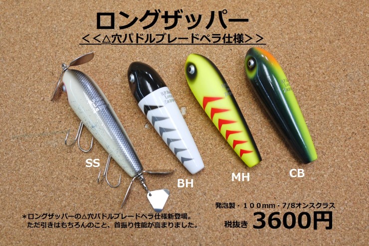 B.P BAIT】Chico Long グレー