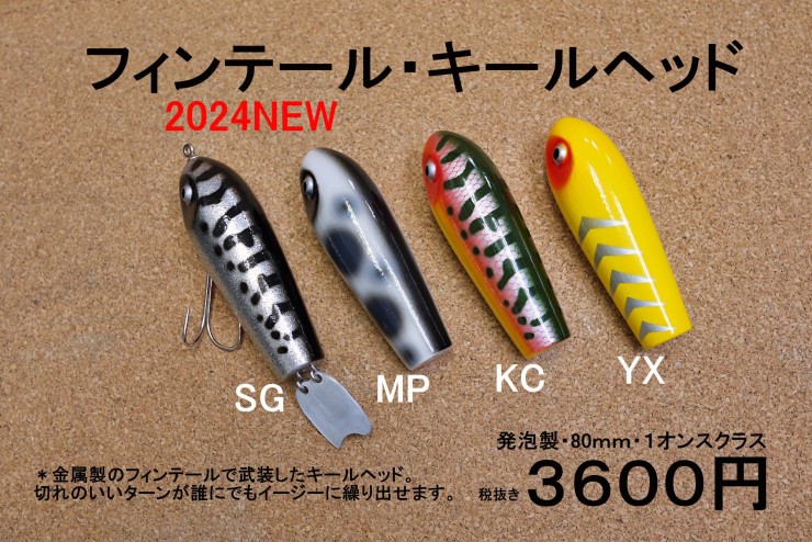 バスポンド BPグリップ セミグリップ