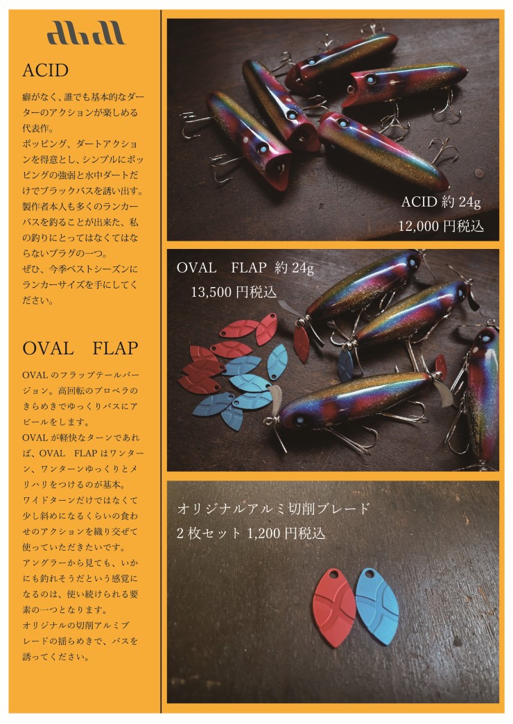 アブディール ロンバスM abdeal アブディール ロンバスM SGGAカラー : GIZMO ヤフー店 - 通販 - Yahoo