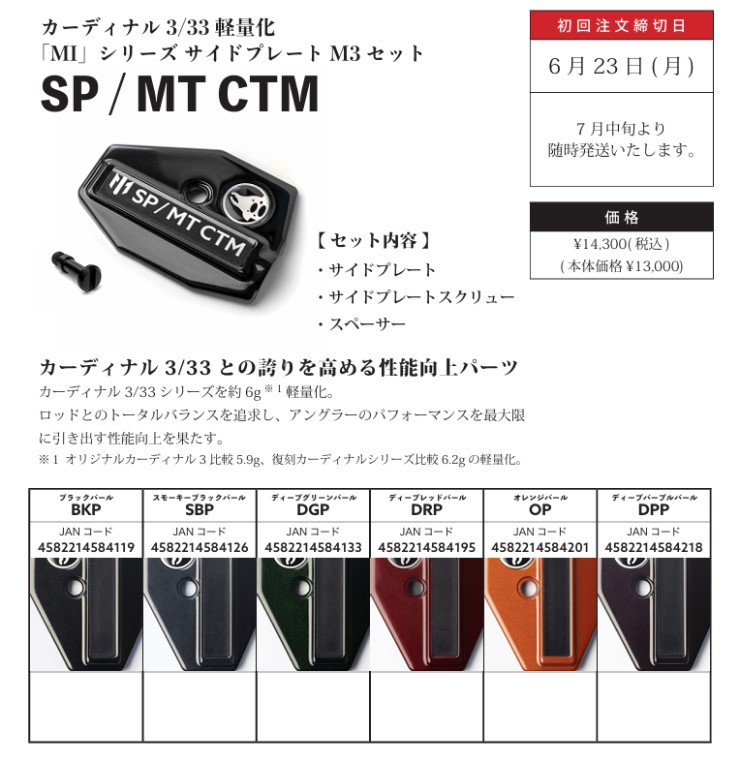 新品 イトウクラフト 蝦夷 ジャクソン アングラーズシステム フォレスト 15個 Yamai50S|山夷50S ITOCRAFT イトウクラフト Injection Minnow